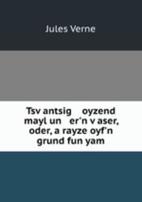 Tsv?antsig oyzend mayl un er