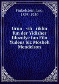 Grun -sh rikhn fun der Yidisher filozofye fun Filo Yudeus biz Mosheh Mendelson