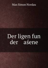 Der ligen fun der asene