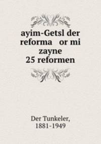 ayim-Getsl der reforma or mi zayne 25 reformen