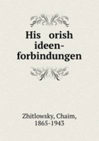 His orish ideen-forbindungen