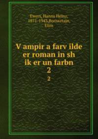 V?ampir a farv?ilde er roman in sh ik?er un farbn
