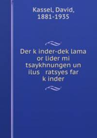 Der k?inder-dek?lama or lider mi tsaykhnungen un ilus ratsyes far k?inder