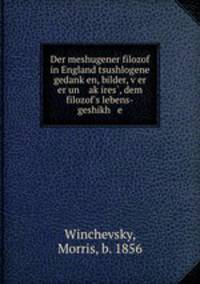Der meshugener filozof in England tsushlogene gedank?en, bilder, v?er er un ak?ires?, dem filozof