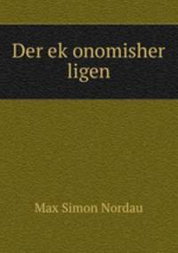 Der ek?onomisher ligen