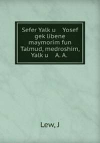 Sefer Yalk?u Yosef gek?libene maymorim fun Talmud, medroshim, Yalk?u A. A. .