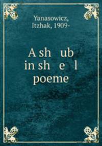 A sh ub in sh e l poeme
