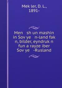 Men sh un mashin in Sov?ye n-land fak? n, bilder, eyndruk?n fun a rayze iber Sov?ye -Rusland