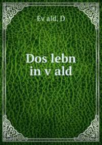 Dos lebn in v?ald