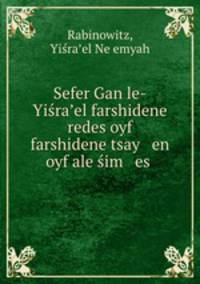 Sefer Gan le-Yisra?el farshidene redes oyf farshidene tsay en oyf ale sim es .