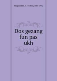 Dos gezang fun pas ukh