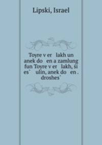 Toyre v?er lakh un anek?do en a zamlung fun Toyre v?er lakh, si es? ulin, anek?do en . droshes?