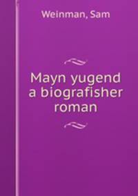 Mayn yugend a biografisher roman