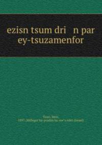 ezisn tsum dri n par ey-tsuzamenfor