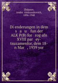 Di enderungen in dem s a u fun der ALKP(B) for rog afn XVIII par ey-tsuzamenfor, dem 18- n Mar , 1939 yor