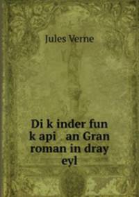 Di k?inder fun k?api an Gran roman in dray eyl