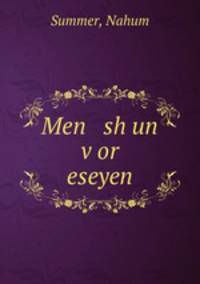 Men sh un v?or eseyen