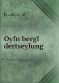 Oyfn bergl dertseylung
