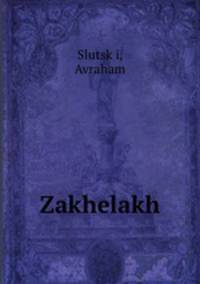 Zakhelakh
