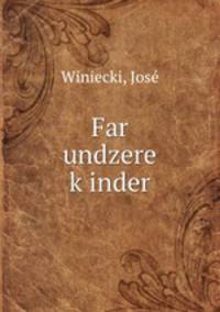 Far undzere k?inder