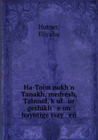 Ha-Toim nokh