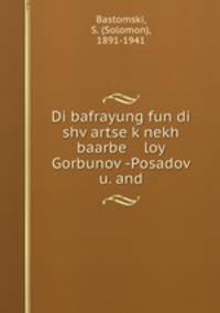 Di bafrayung fun di shv?artse k?nekh baarbe loy Gorbunov?-Posadov? u. and.