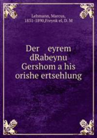 Der eyrem dRabeynu Gershom a his orishe ertsehlung