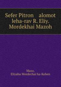 Sefer Pitron alomot leha-rav R. Eliy. Mordekhai Mazoh