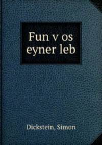 Fun v?os eyner leb
