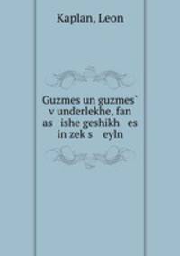 Guzmes un guzmes? v?underlekhe, fan as ishe geshikh es in zek?s eyln