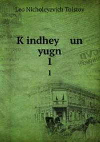 Kindhey un yugn. 1