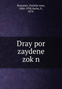 Dray por zaydene zok?n