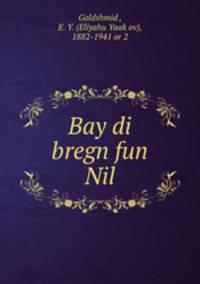 Bay di bregn fun Nil