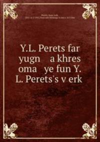 Y.L. Perets far yugn a khres oma ye fun Y.L. Perets