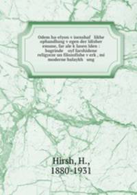 Odem ha-elyon v?isenshaf likhe ophandlung v?egen der Idisher emune, far ale k?lasen Iden : bagrinde oyf farshidene religyeze un filozofishe v?erk?, mi moderne balaykh ung