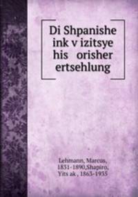 Di Shpanishe ink?v?izitsye his orisher ertsehlung