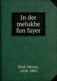 In der melukhe fun fayer