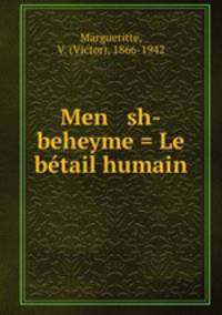 Men sh-beheyme = Le betail humain