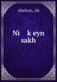 Ni k?eyn sakh