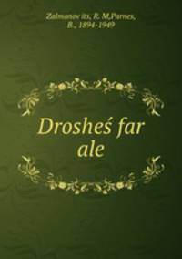 Droshe far ale