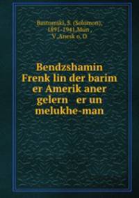 Bendzshamin Frenk?lin der barim er Amerik?aner gelern er un melukhe-man