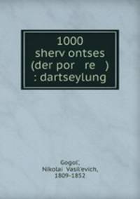 1000 sherv?ontses (der por re ) : dartseylung