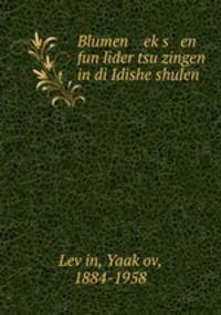 Blumen eks en fun lider tsu zingen in di Idishe shulen