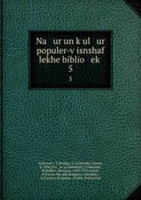Na ur un k?ul ur populer-v?isnshaf lekhe biblio ek?