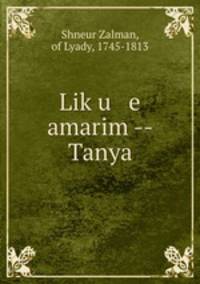 Lik?u e amarim -- Tanya