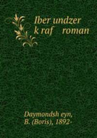 Iber undzer k?raf roman