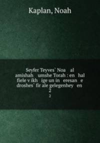 Seyfer Teyves? Noa al amishah umshe Torah : en hal fiele v?ikh ige un in eresan e droshes? fir ale gelegenhey en .