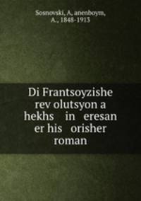 Di Frantsoyzishe rev?olutsyon a hekhs in eresan er his orisher roman