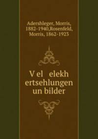 V?el elekh ertsehlungen un bilder