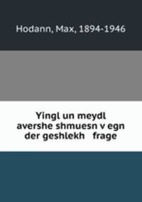 Yingl un meydl avershe shmuesn vegn der geshlekh frage